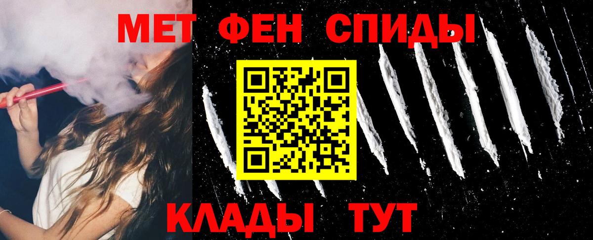 АМФ 97% Россия