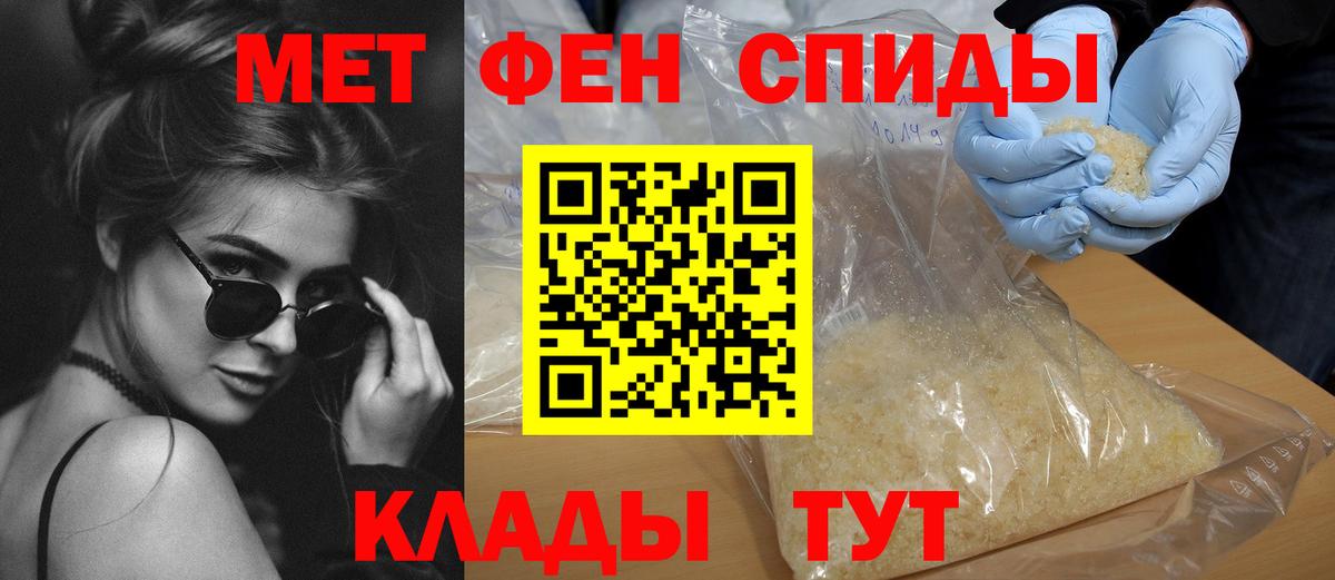 Амфетамин Premium  Амфетамин  Россия  Вход с VPN 
