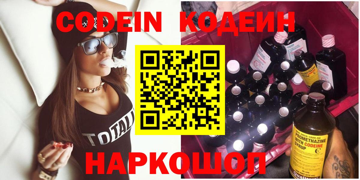 КОКАИН  Экстази  Россия  Кетамин  Меф кристаллы  Канабис  ГАШ  Вход с VPN 