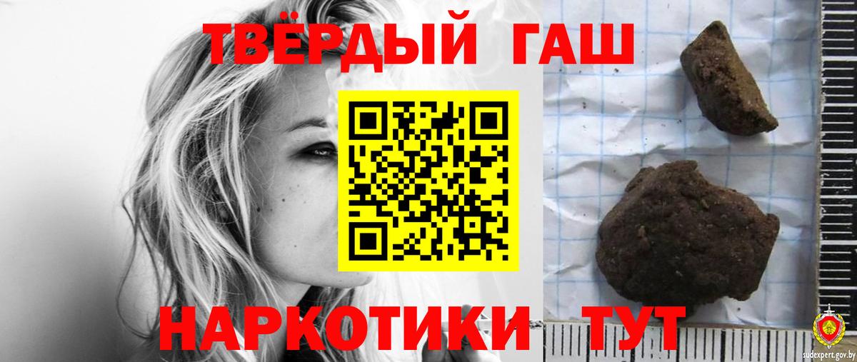 Гашиш ice o lator Россия