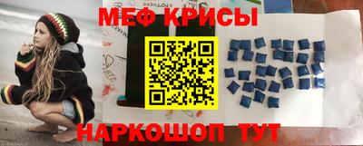 стаф Абакан