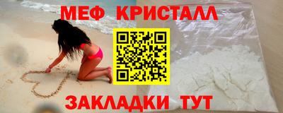 стаф Абакан