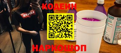 скорость Абинск