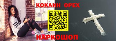 экстази Азнакаево