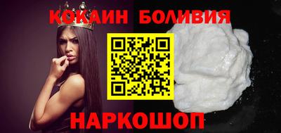 скорость Абинск