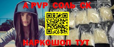 экстази Азнакаево