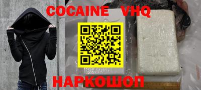 стаф Абакан