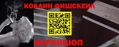 скорость Абинск