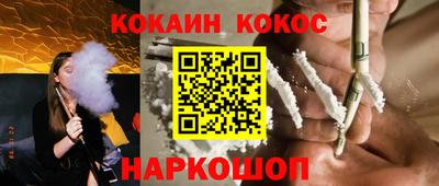 скорость Абинск