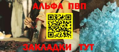 стаф Абакан