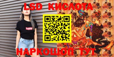стаф Абакан