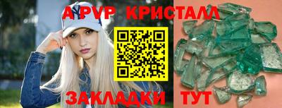 экстази Азнакаево