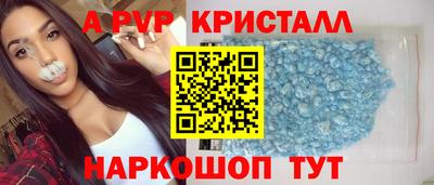 скорость Абинск