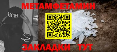 стаф Абакан