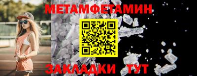 стаф Абакан