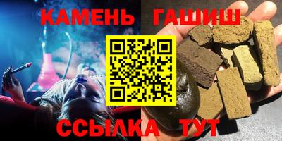 стаф Абакан