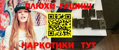 стаф Абакан