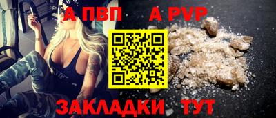 стаф Абакан