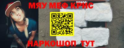 стаф Абакан
