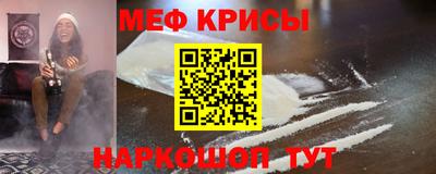 стаф Абакан