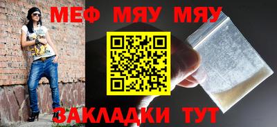 стаф Абакан