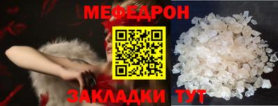 стаф Абакан