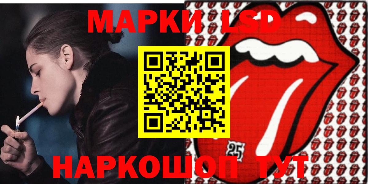 Лсд 25 экстази кислота  LSD-25 экстази ecstasy  Вход с VPN  Россия 