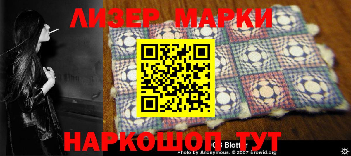 ЛСД экстази кислота Россия