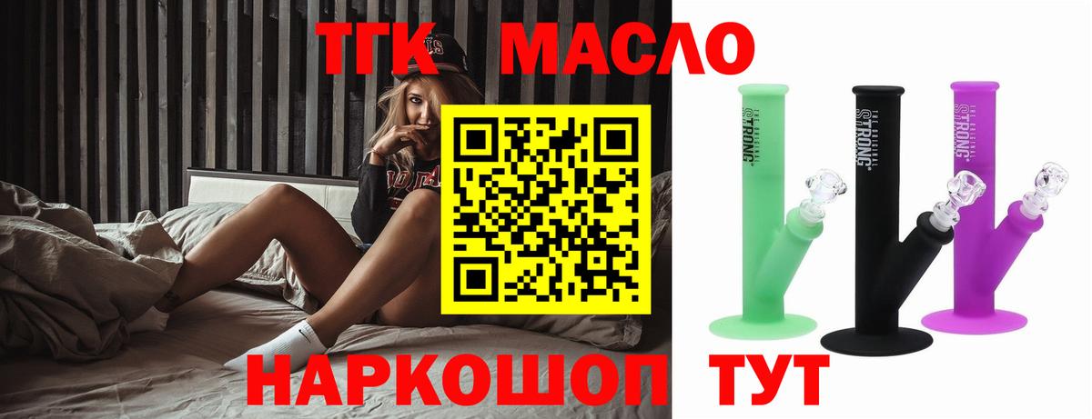 Дистиллят ТГК Wax Россия
