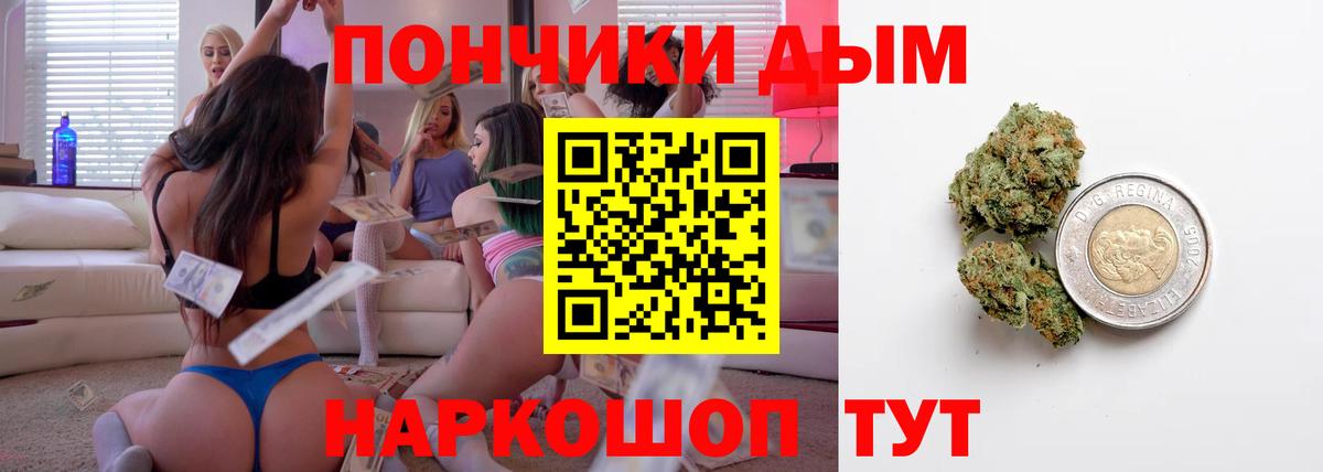 Бошки Шишки Bruce Banner Россия