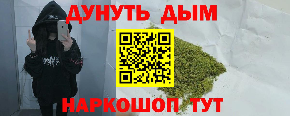 Россия  Бошки марихуана Bruce Banner  Канабис LSD WEED  Канабис LSD WEED  Вход с VPN  Канабис OG Kush 